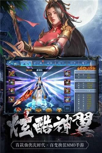 游戏魅安卓系统下载,魅力游戏一键下载攻略