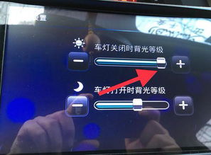 汽车安卓竖屏系统,智能驾驶体验新篇章