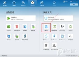 定制平板刷安卓系统,打造个性化智能体验新篇章
