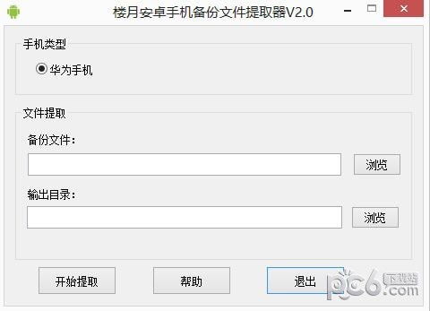 安卓如何提取系统文件,安卓系统文件提取与解析技术概述