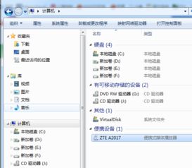 安卓2.2看系统文件,深入探索早期Android的奥秘