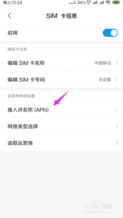 安卓系统的流量卡,轻松掌控流量管理