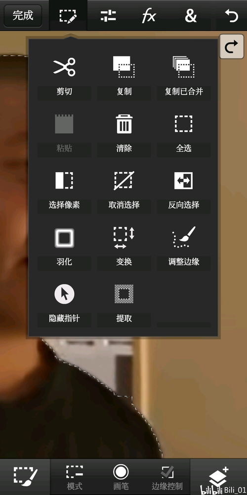 安卓系统抠图教程,掌握图片编辑新技能