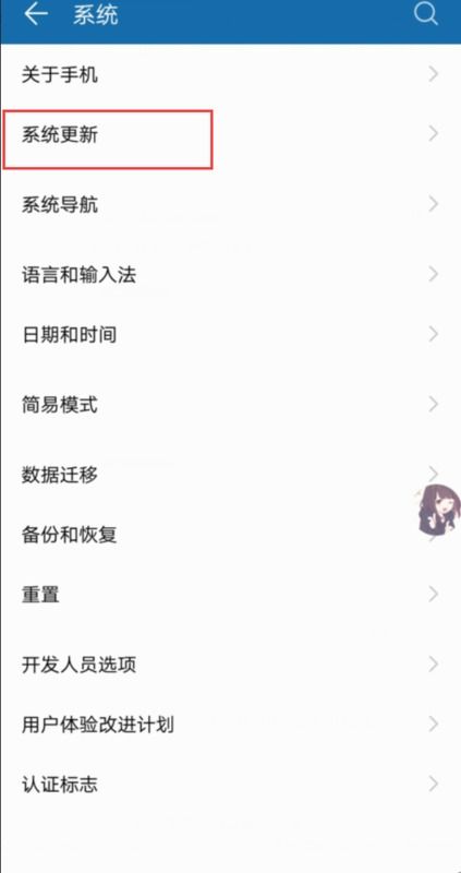 如何查看安卓系统端口,安卓系统端口查看全攻略