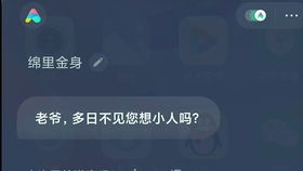 安卓系统移植bug修复,安卓系统移植过程中的Bug修复与优化策略解析