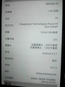 安卓系统版本英文简称,Exploring the Evolution of Android: A J