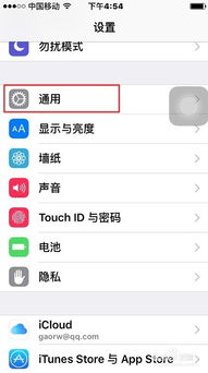 安卓如何还原苹果系统,操作指南与技巧