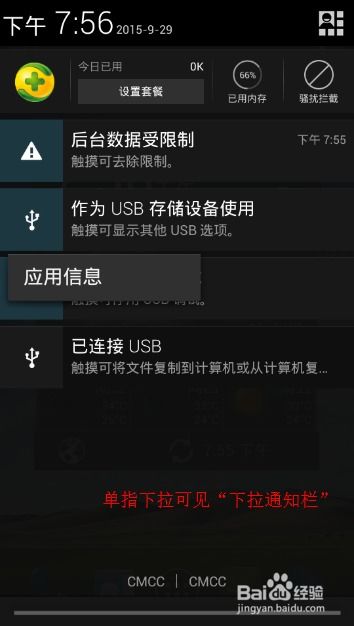 安卓子系统按键设置,按键设置的奥秘与技巧