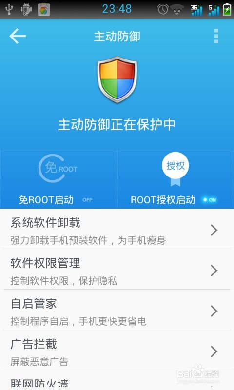 安卓后台管理系统设计,安卓后台管理系统架构与功能概览