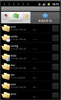 安卓系统如何安装木鱼,安卓系统下木鱼安装指南