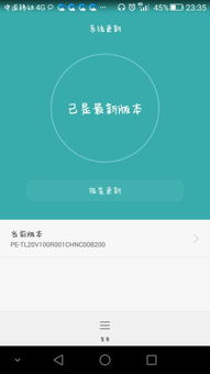 华为安卓系统最高版本,探索HarmonyOS与EMUI的未来发展