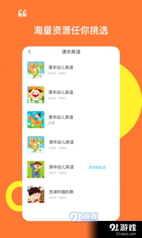 杜丫丫刷安卓系统,体验流畅新篇章