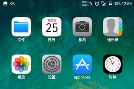 苹果11安卓系统紫色,时尚科技新潮流