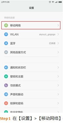 安卓系统移动apn设置,轻松掌握网络连接技巧