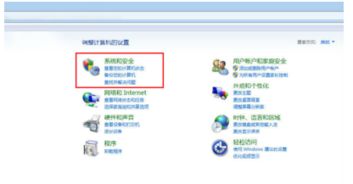 安卓弹出系统提示灰色,系统安全与用户体验的微妙平衡