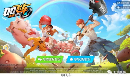 麒麟系统装安卓app,畅享海量APP新体验