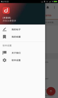 diy安卓养号系统,DIY攻略全解析
