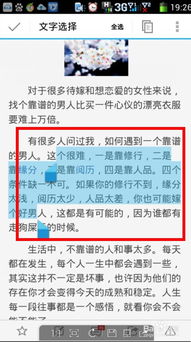 安卓系统怎么粘贴名字,姓名输入新体验
