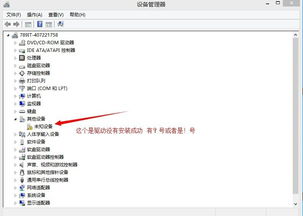 安卓盒子重装系统,轻松恢复流畅体验