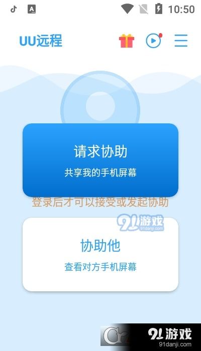 安卓系统用远程软件,便捷操作与高效管理之道
