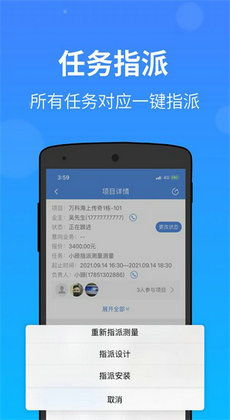 系统门窗安卓软件下载,尽享系统门窗安卓软件便捷体验