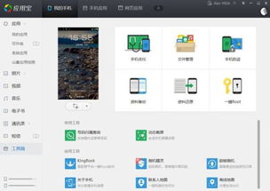 安卓系统使用什么软件,揭秘打造个性化体验的软件奥秘