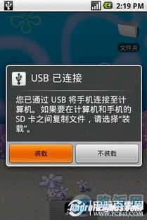 怎么切回安卓系统,教你如何切回安卓系统