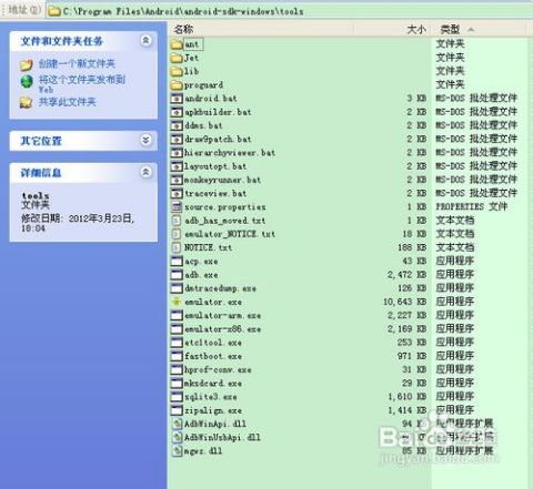 学习安卓系统编程,安卓系统编程核心技术与实战解析