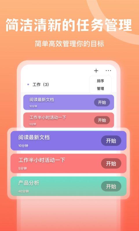 番茄安卓系统好用吗,好用与否一探究竟