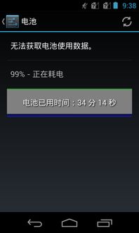 手机刷安卓测试系统,手机刷机测试全攻略