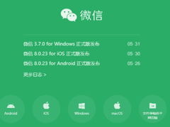 null23安卓系统,创新功能与卓越体验深度解析