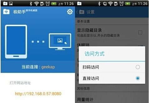 电脑苹果还是安卓系统,系统之争背后的科技盛宴