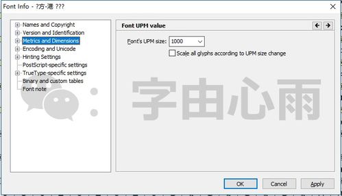 安卓系统苹方字体,探索安卓系统中的苹方字体魅力