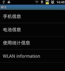 什么是安卓系统模式,探索其运行机制与功能应用