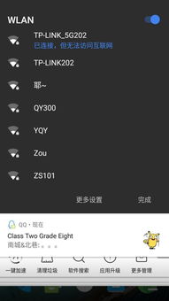 安卓one系统无法开机,探究原因与解决方案