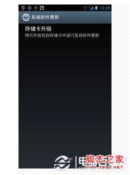 安卓系统更新选择国家,各国特色功能一览