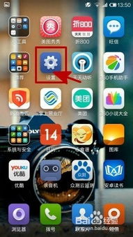 安卓手机系统的视频,视频中的系统功能与操作指南