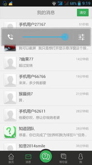 安卓系统如何查看悬浮,使用Accessibility Service可能是最直接的方法。