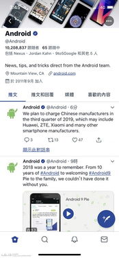 安卓手机厂商系统付费,揭秘系统定制与增值服务背后的商业逻辑