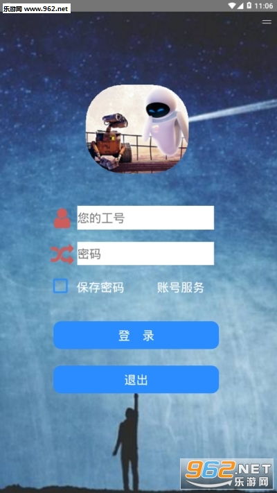 恒鸣智慧安卓系统,引领未来智能生活新篇章