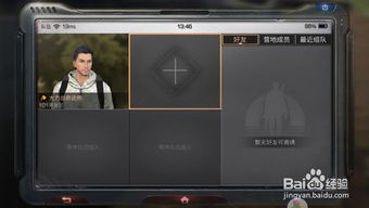 安卓系统能玩明日之后,明日之后体验指南