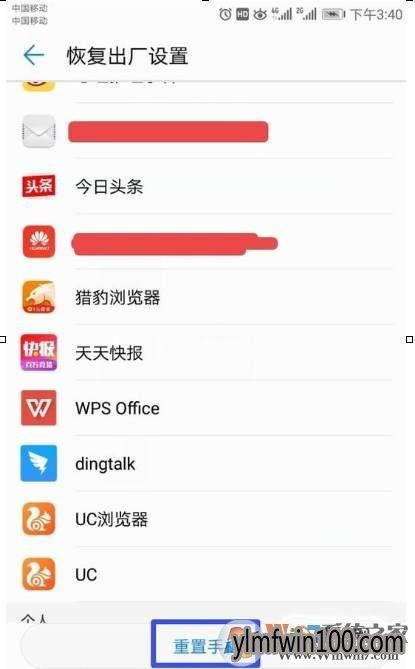 安卓系统进不了设置,排查与解决指南