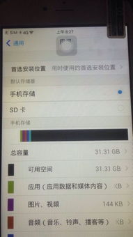 安卓更换成苹果系统,系统更迭的全新体验之旅