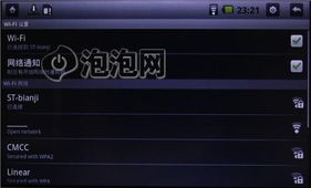 安卓系统终端scp命令,Android终端SCP命令功能与应用概述