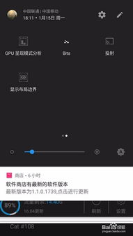 怎样进入安卓系统彩蛋,探索隐藏的趣味世界