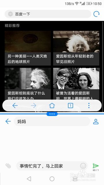 安卓7.0系统如何分屏,轻松实现多任务分屏操作指南