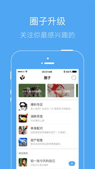 app六仔安卓系统,App六仔系统深度解析