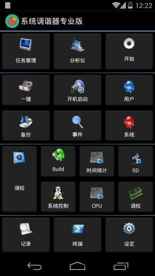 安卓系统汉化包,轻松实现本地化体验
