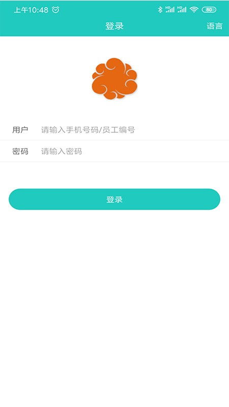 快递管理系统下载安卓,一键掌控物流动态