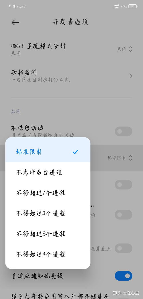 安卓系统壁纸设置不了,无法更改壁纸的解决方案